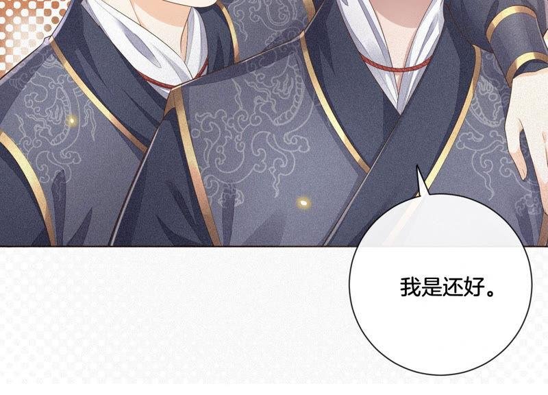 第10话 灵魂的接触