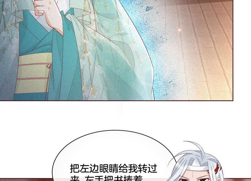 第10话 灵魂的接触