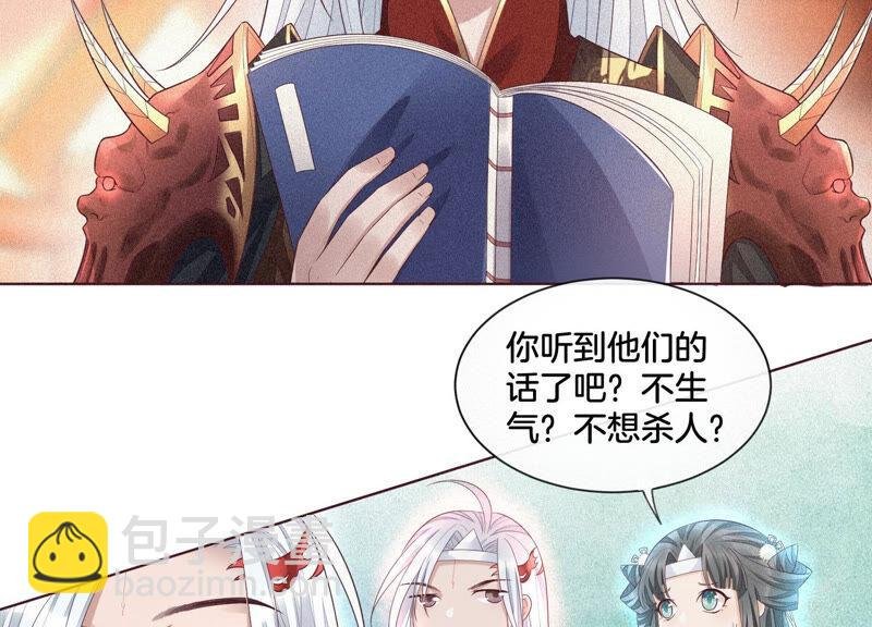 第10话 灵魂的接触
