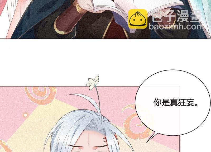 第10话 灵魂的接触