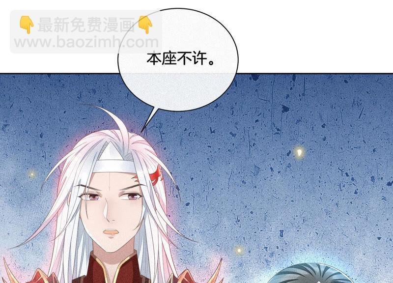 第10话 灵魂的接触