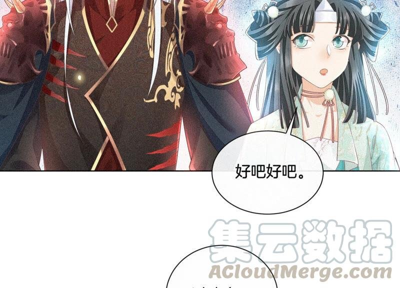 第10话 灵魂的接触