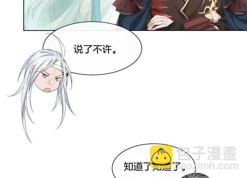 第10话 灵魂的接触