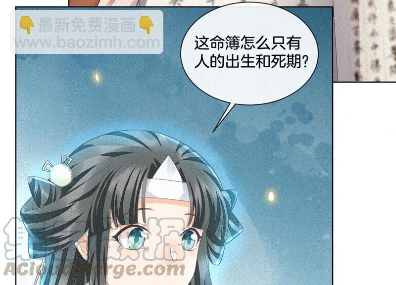 第10话 灵魂的接触