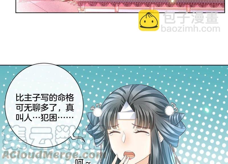 第10话 灵魂的接触