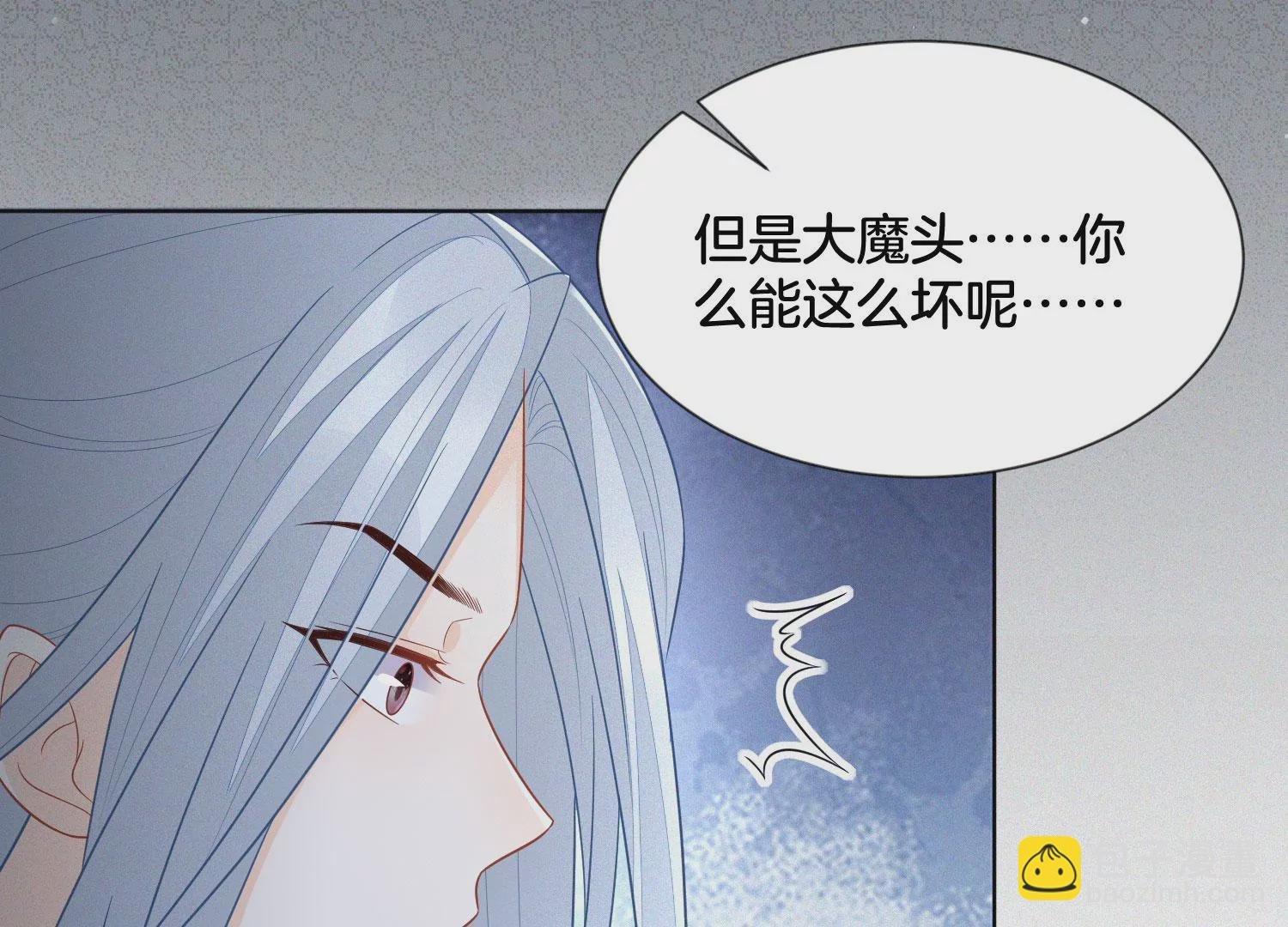 第109话 新混世魔王小兰花