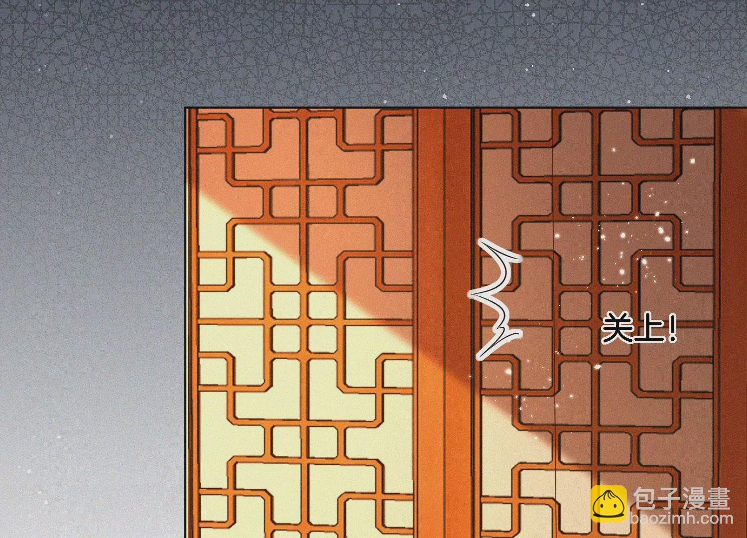 第109话 新混世魔王小兰花