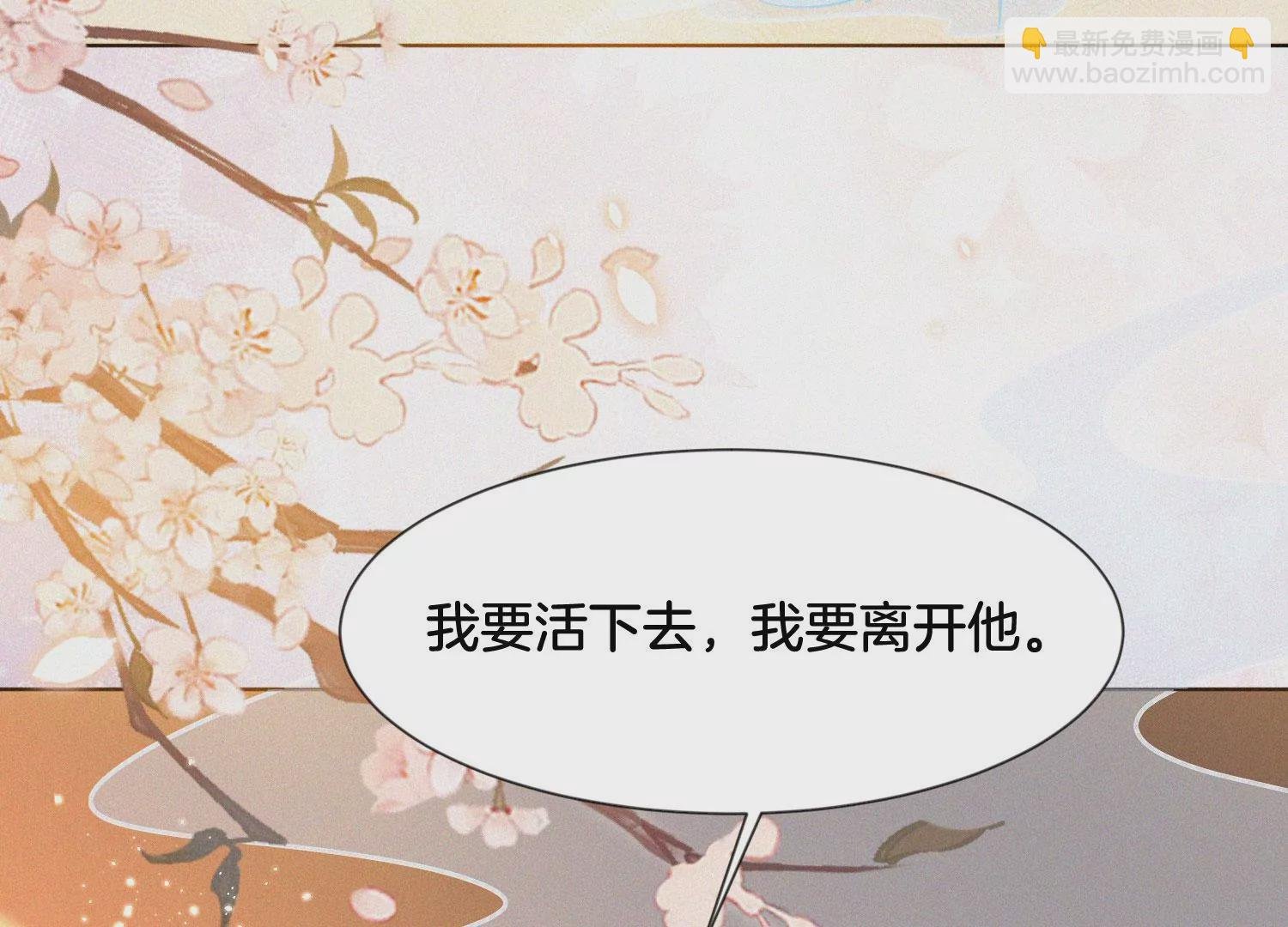 第109话 新混世魔王小兰花