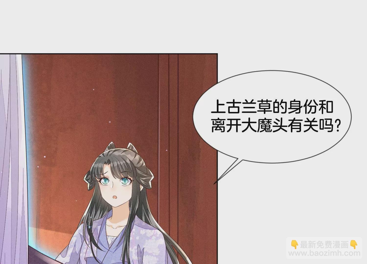 第109话 新混世魔王小兰花