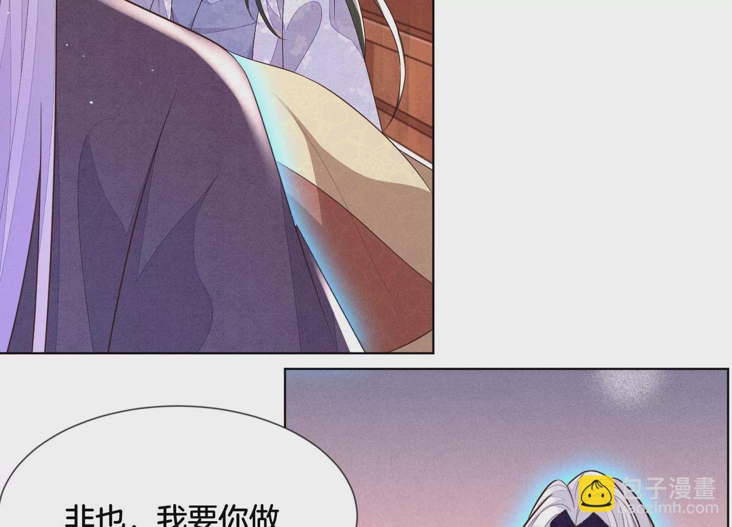第109话 新混世魔王小兰花
