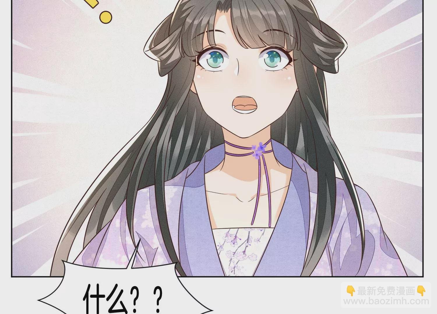 第109话 新混世魔王小兰花