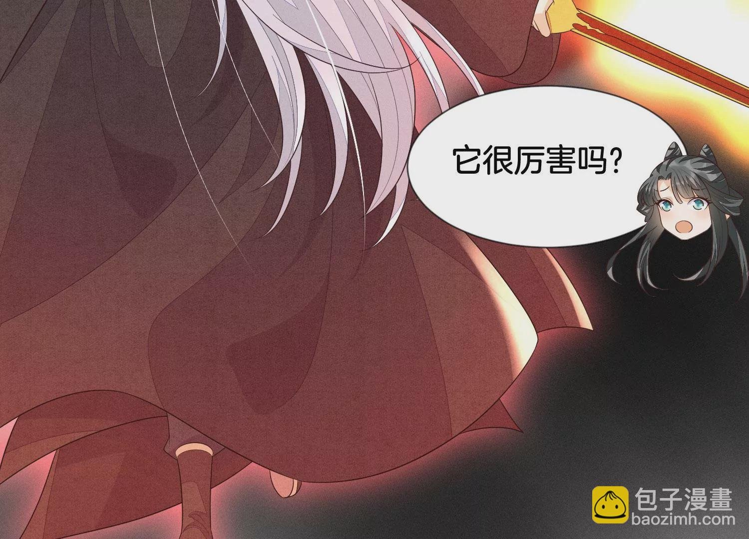 第110话 小兰花，跟本座回去