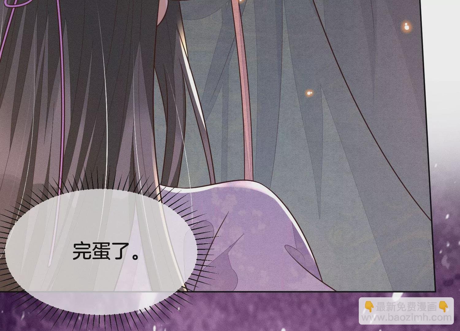 第110话 小兰花，跟本座回去