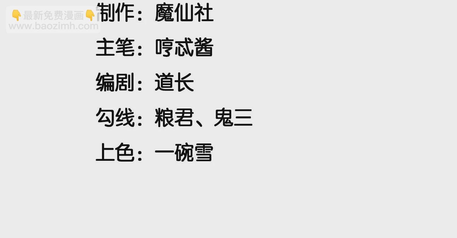 第111话 小兰花坠落诛仙台