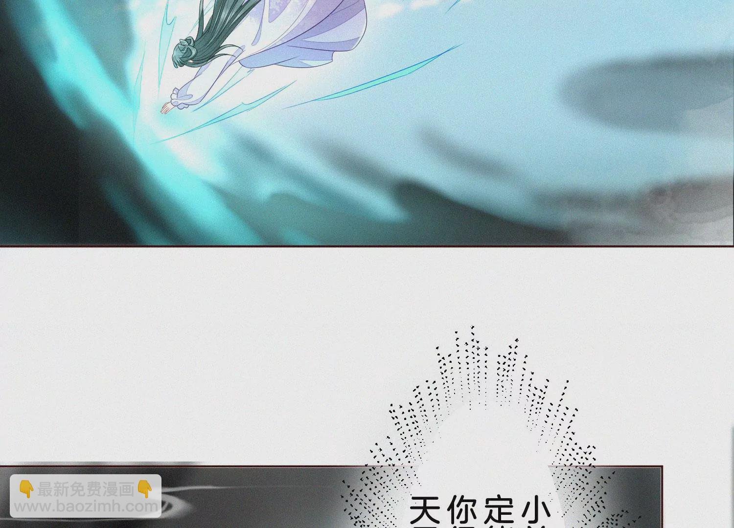 第111话 小兰花坠落诛仙台