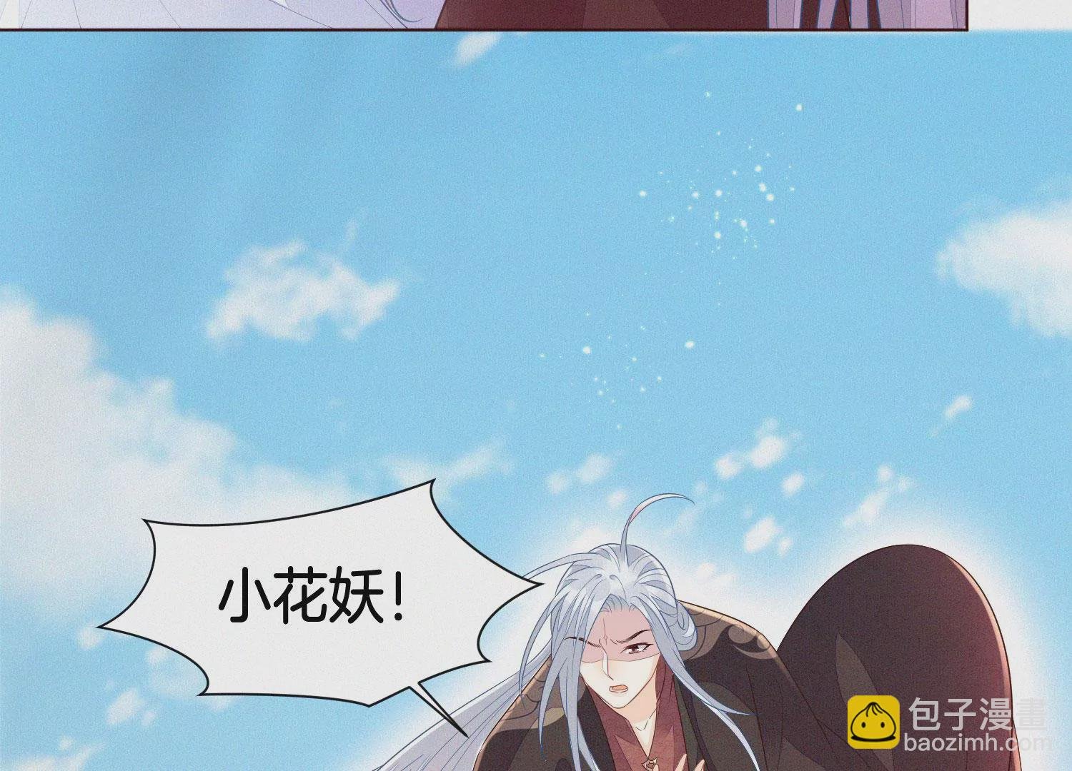 第111话 小兰花坠落诛仙台