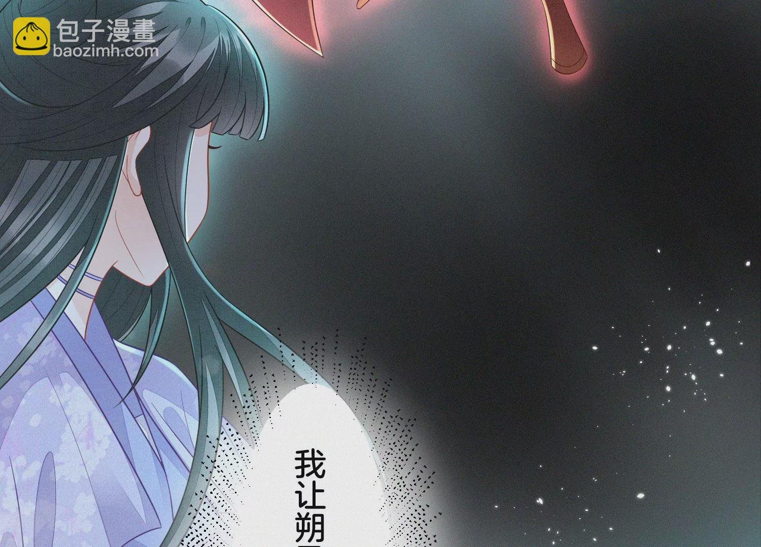 第111话 小兰花坠落诛仙台