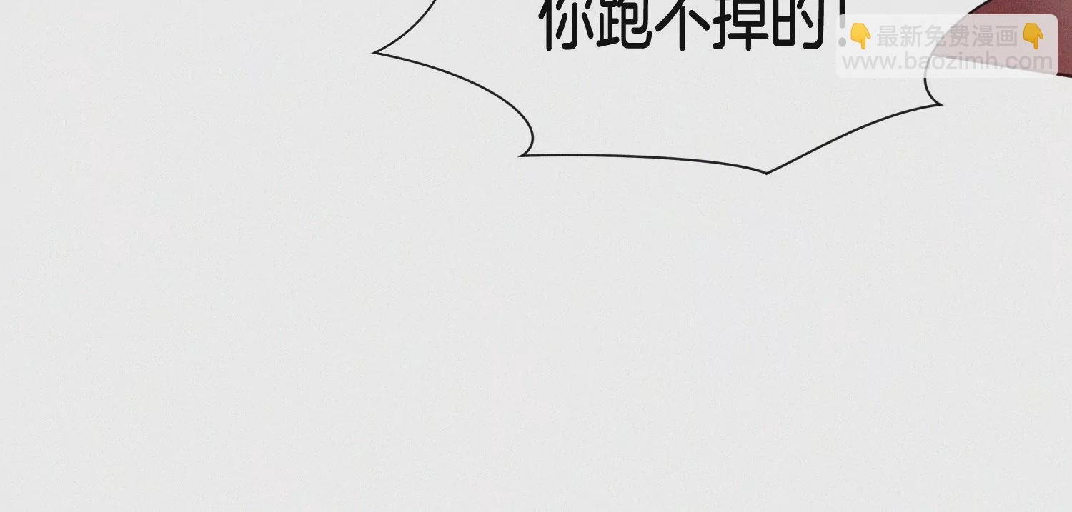 第111话 小兰花坠落诛仙台