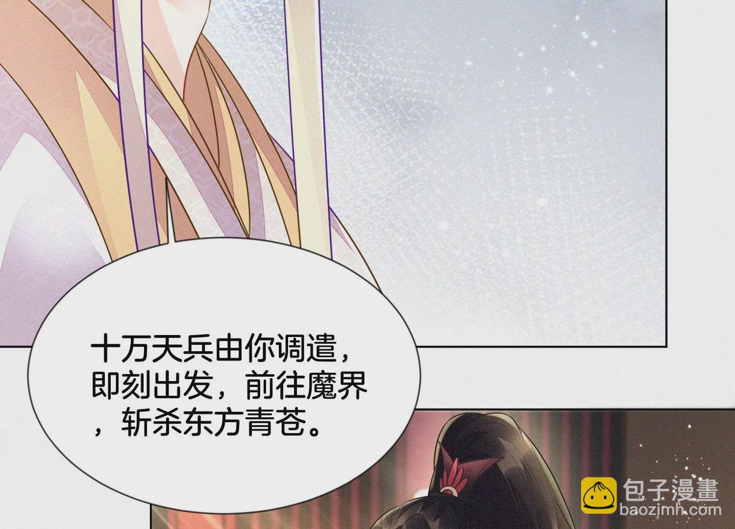 第111话 小兰花坠落诛仙台