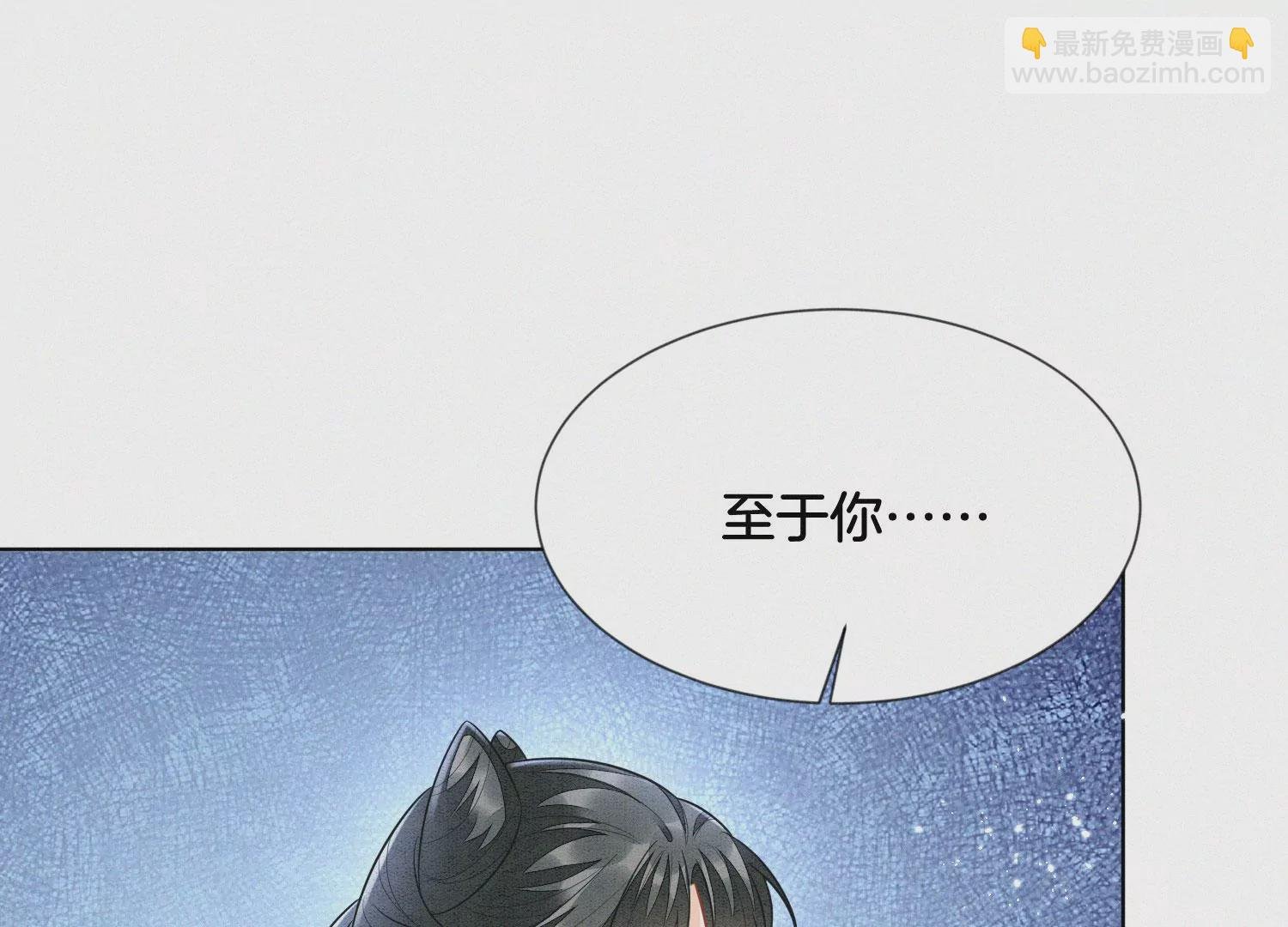 第111话 小兰花坠落诛仙台