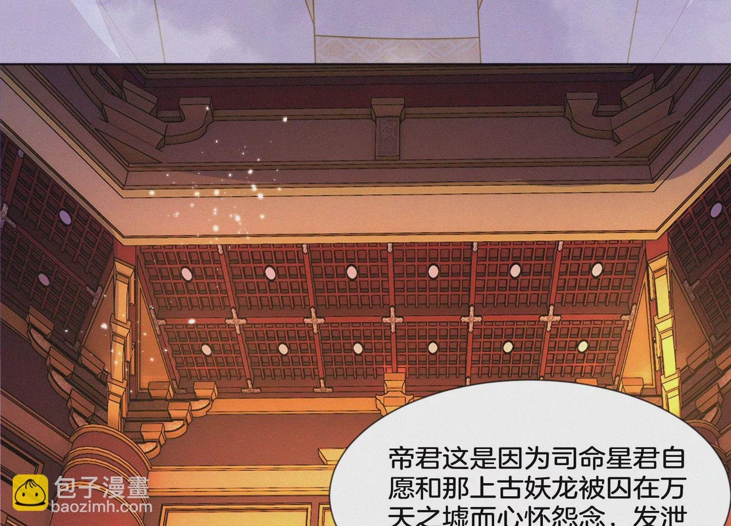 第111话 小兰花坠落诛仙台