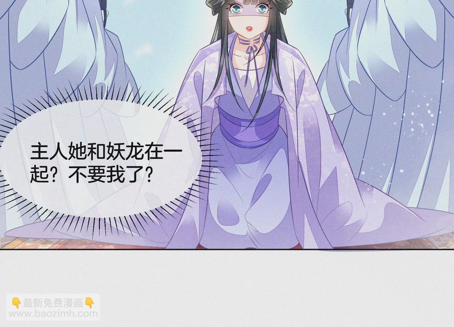 第111话 小兰花坠落诛仙台
