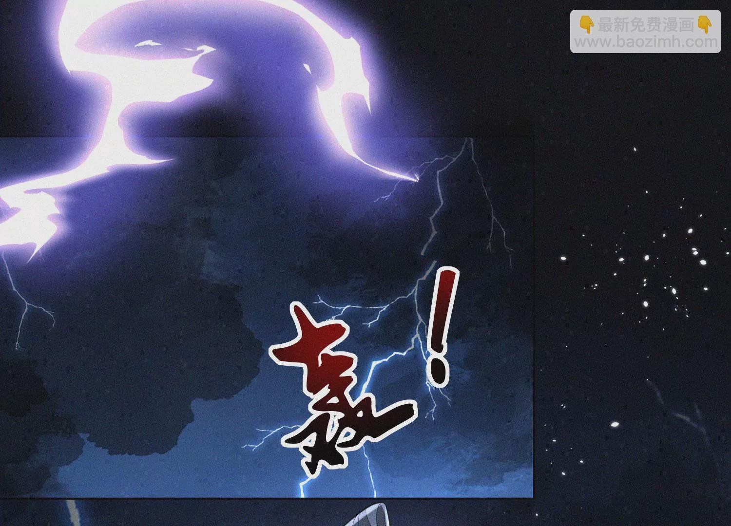 第111话 小兰花坠落诛仙台