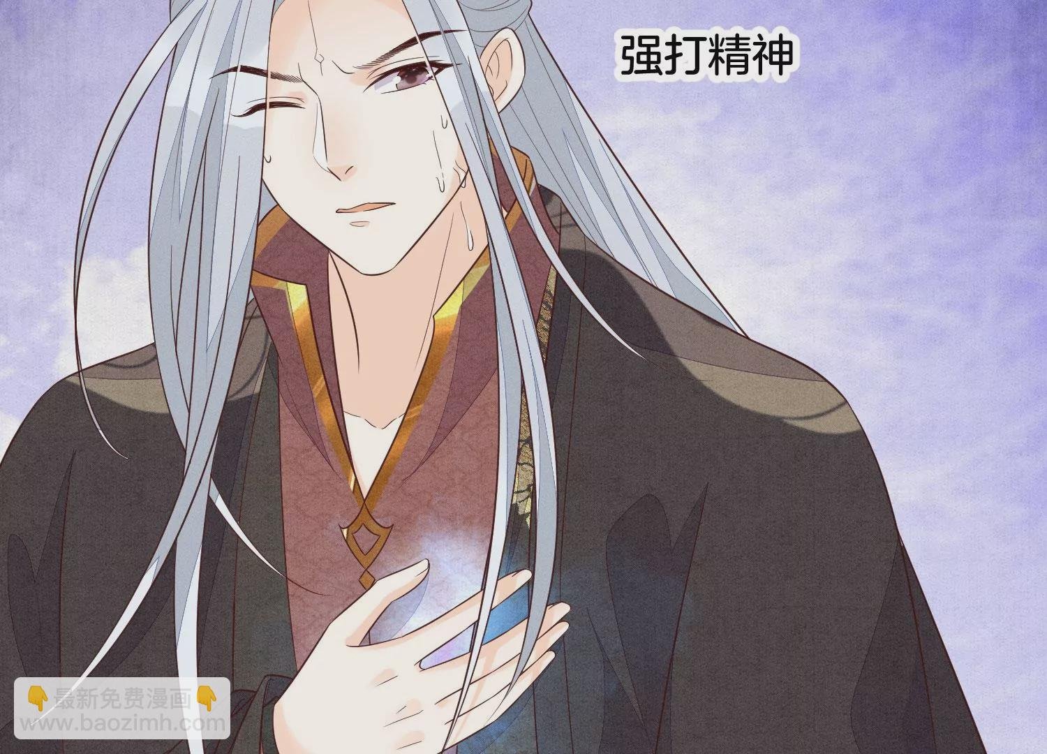第113话 东方青苍他又吃醋了