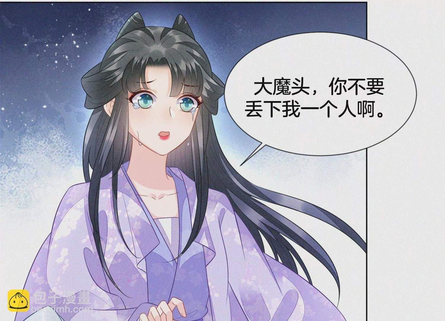 第114话 东方青苍苏醒