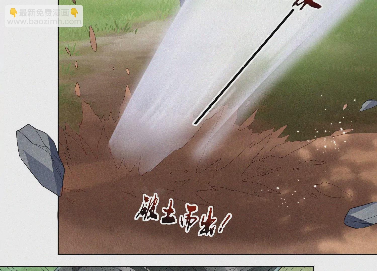 第114话 东方青苍苏醒