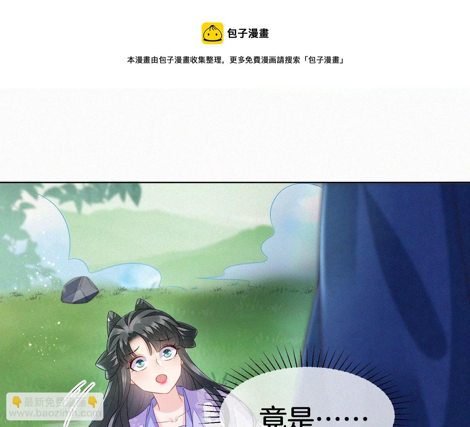 第114话 东方青苍苏醒