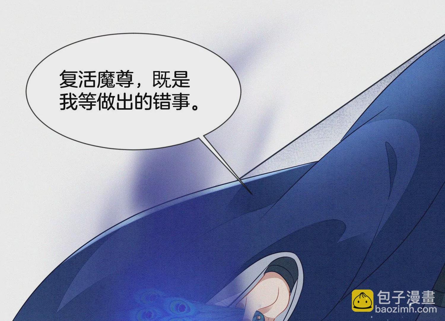 第114话 东方青苍苏醒