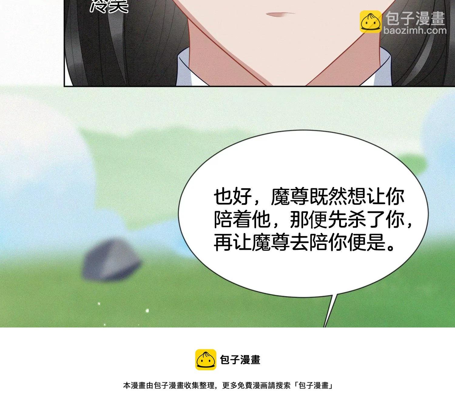 第114话 东方青苍苏醒