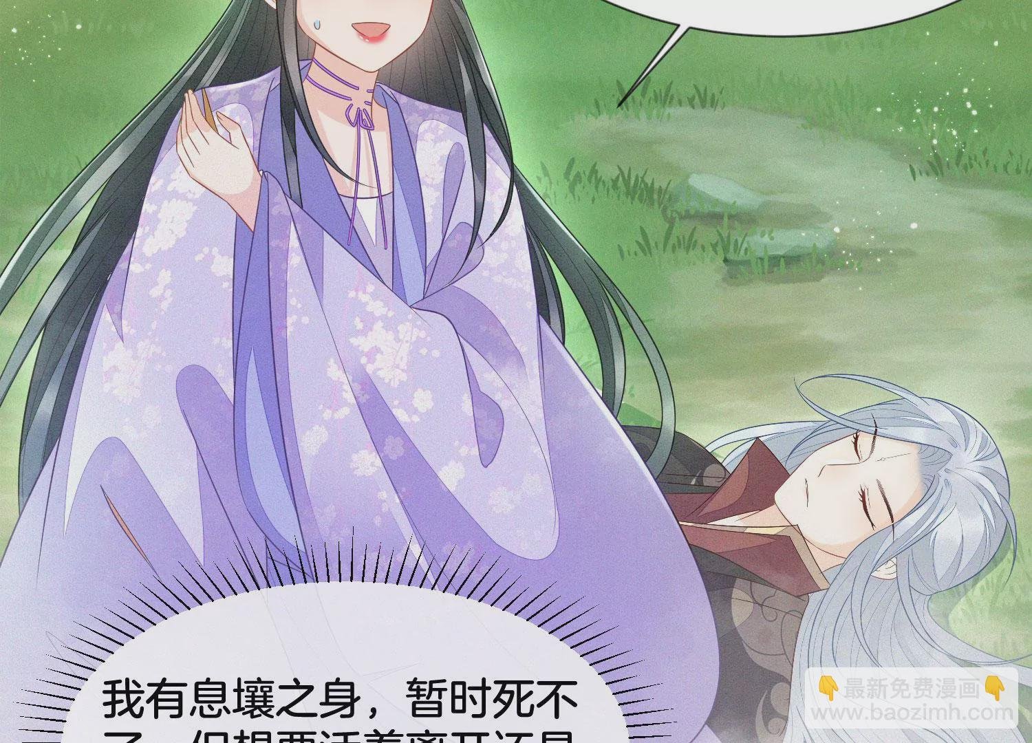第114话 东方青苍苏醒