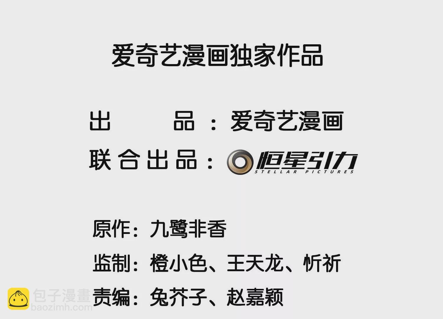 第116话 千隐郎君又有阴谋？