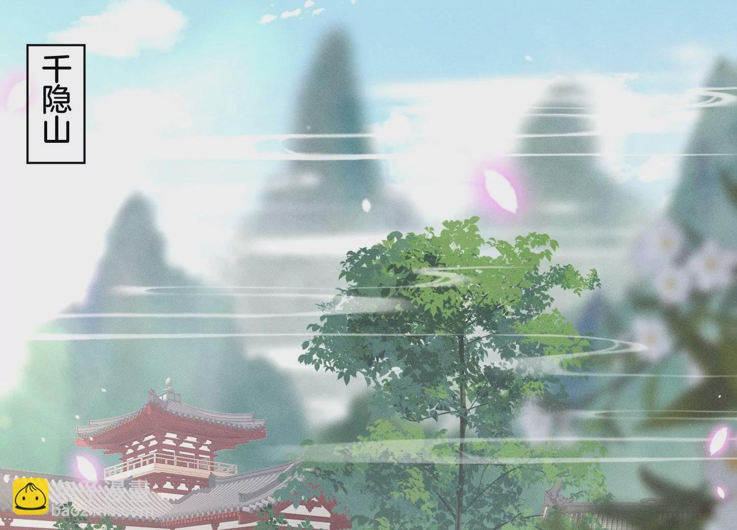 第116话 千隐郎君又有阴谋？