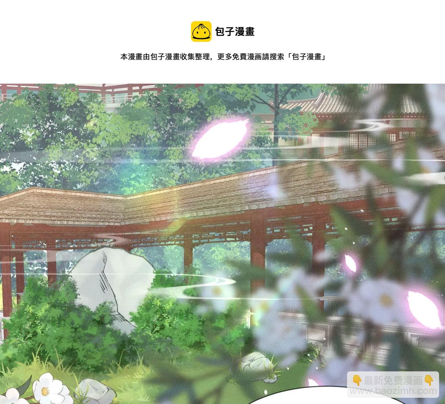 第116话 千隐郎君又有阴谋？
