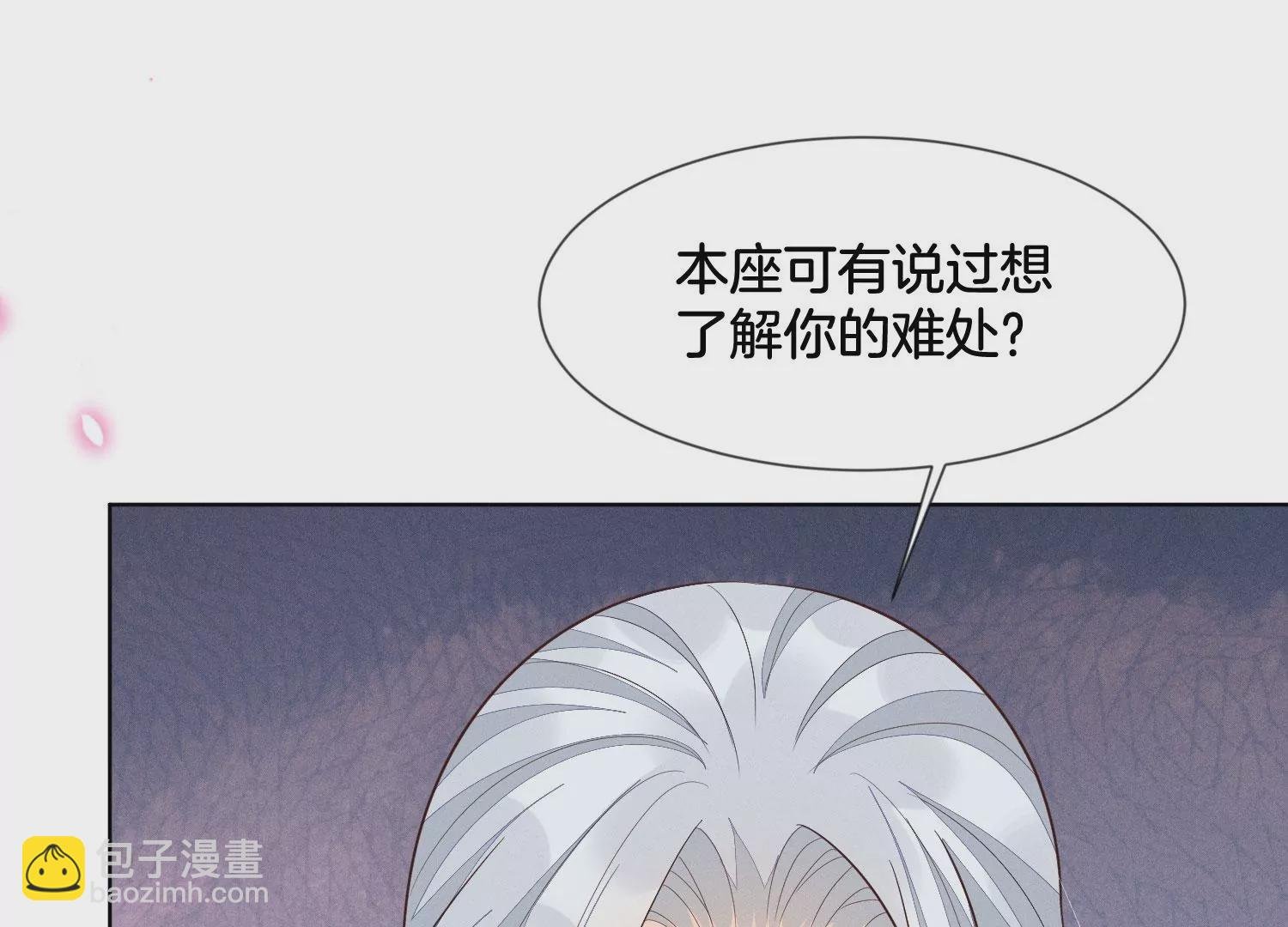 第116话 千隐郎君又有阴谋？