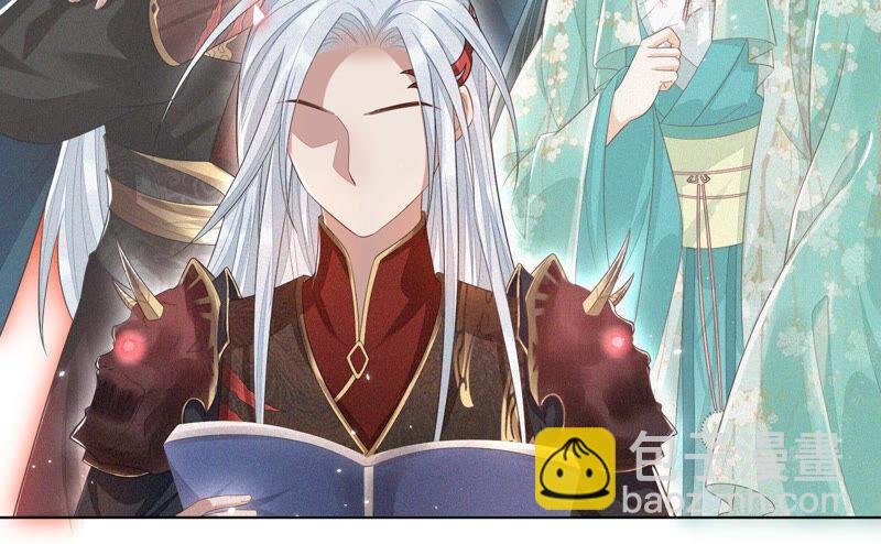 第11话 魔尊走的是卖萌调调