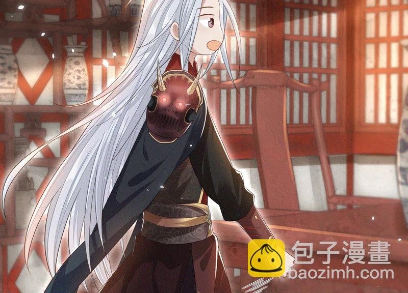 第11话 魔尊走的是卖萌调调