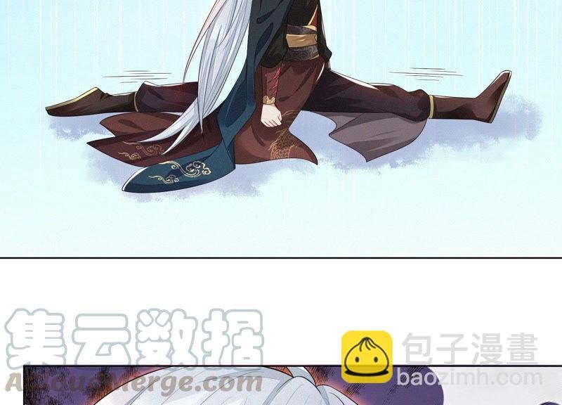 第11话 魔尊走的是卖萌调调
