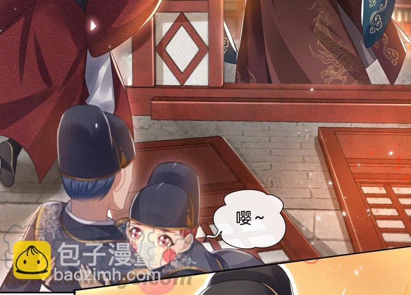第11话 魔尊走的是卖萌调调