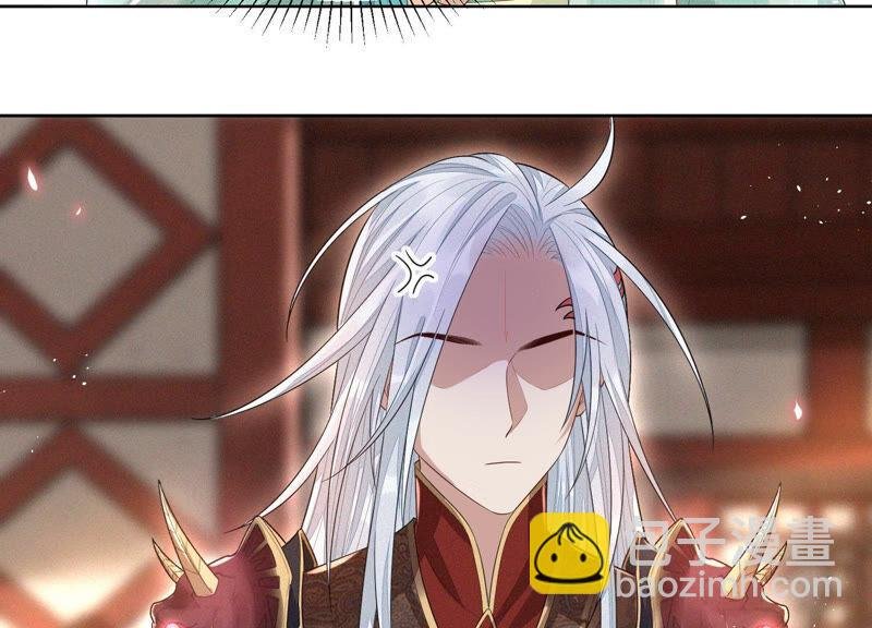 第11话 魔尊走的是卖萌调调