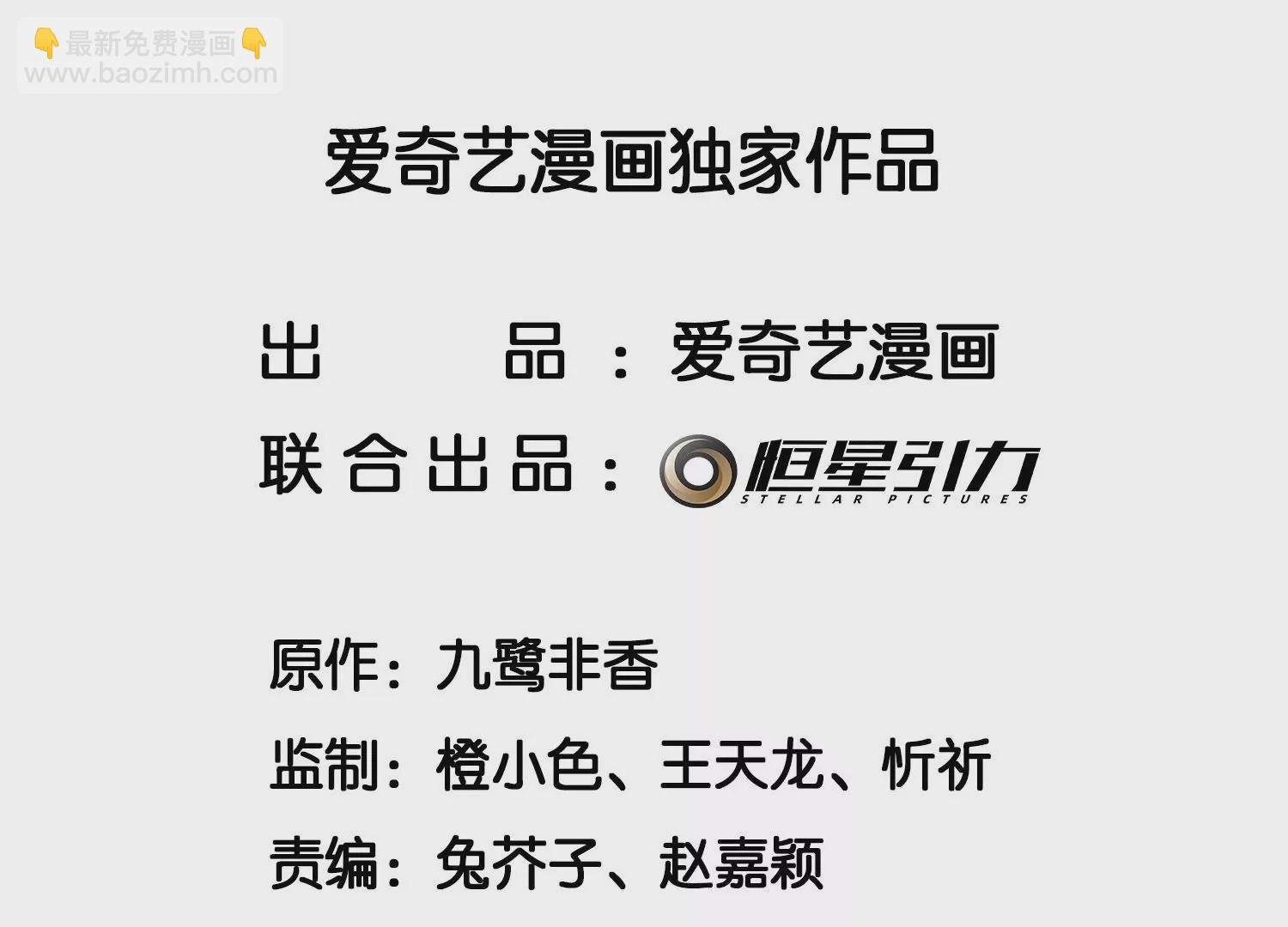 第119话 东方青苍他心疼了