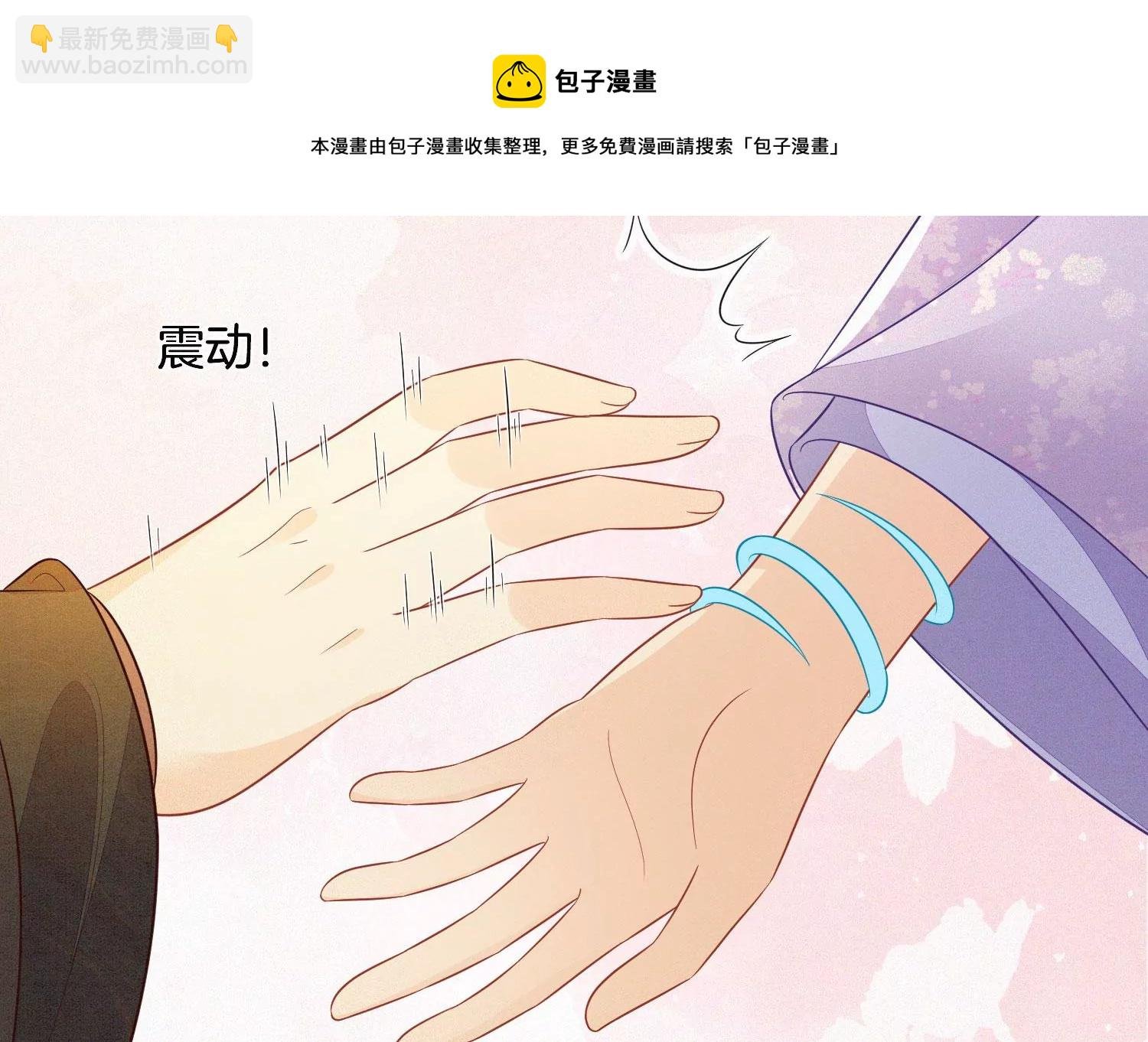 第119话 东方青苍他心疼了