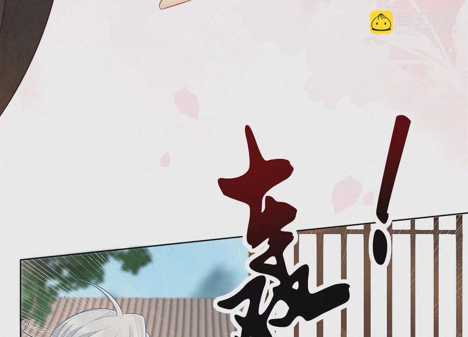 第119话 东方青苍他心疼了