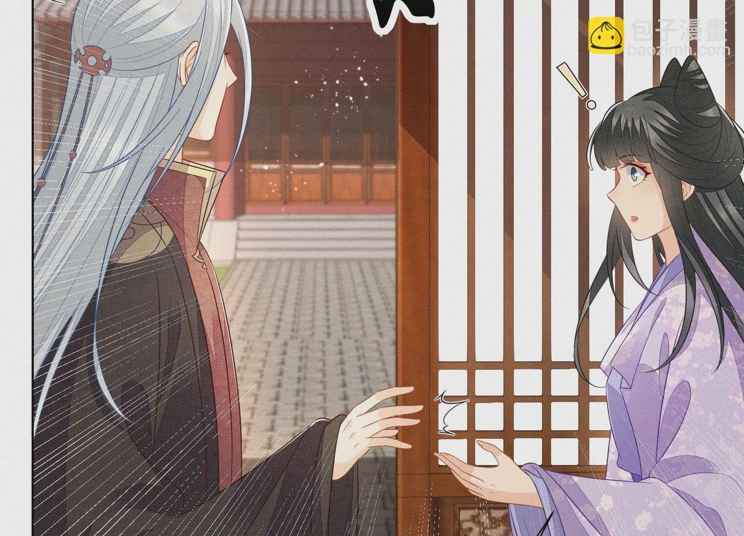 第119话 东方青苍他心疼了