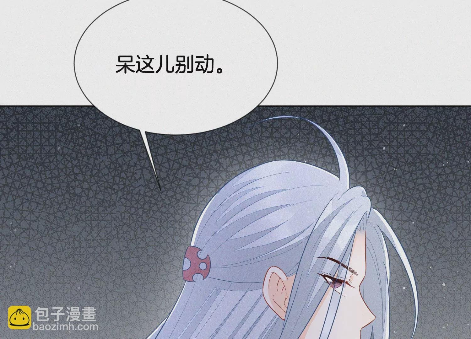 第119话 东方青苍他心疼了