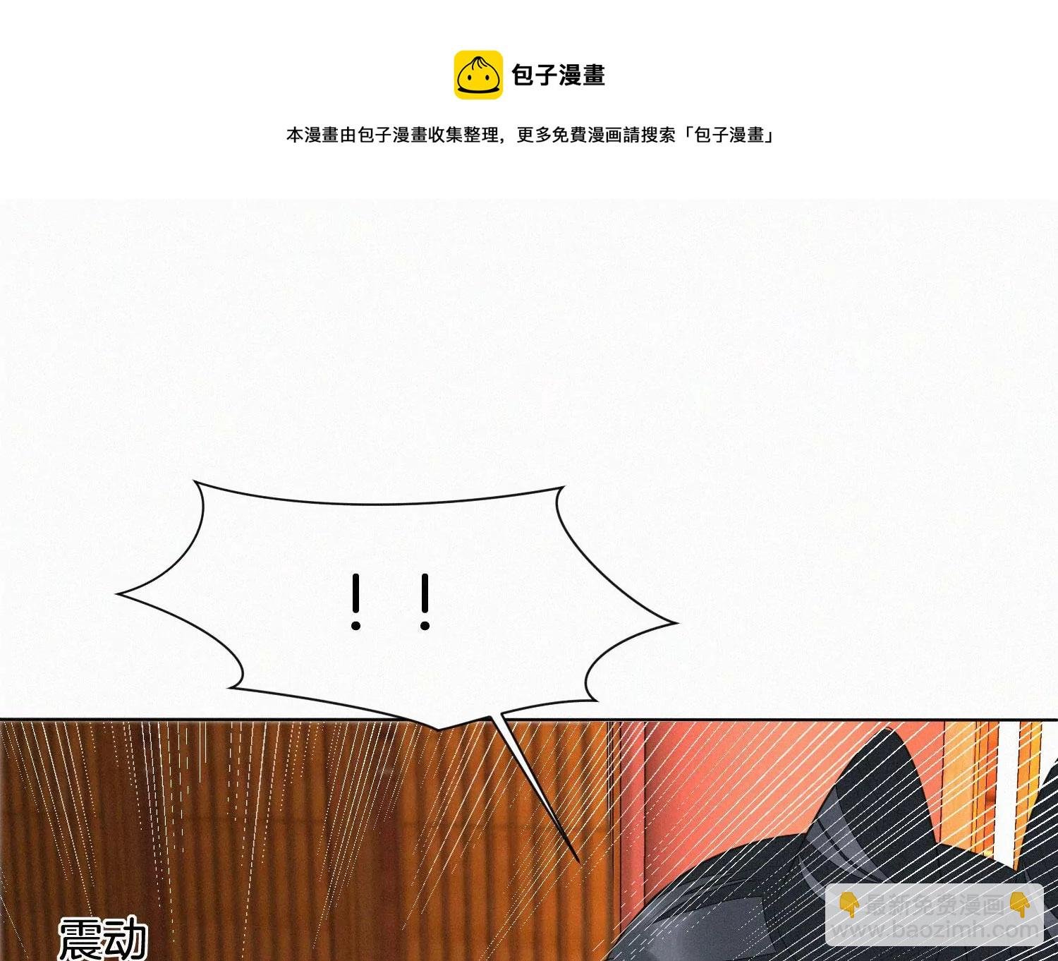 第119话 东方青苍他心疼了
