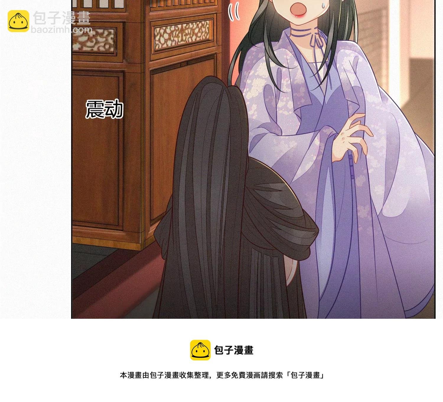 第119话 东方青苍他心疼了